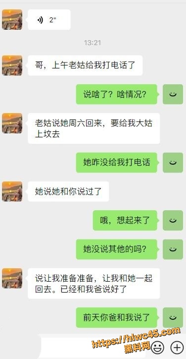 海角大神最新作品47
