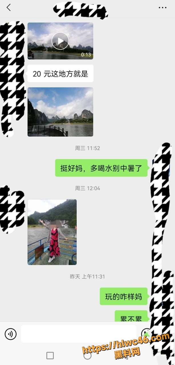 海角大神最新作品8