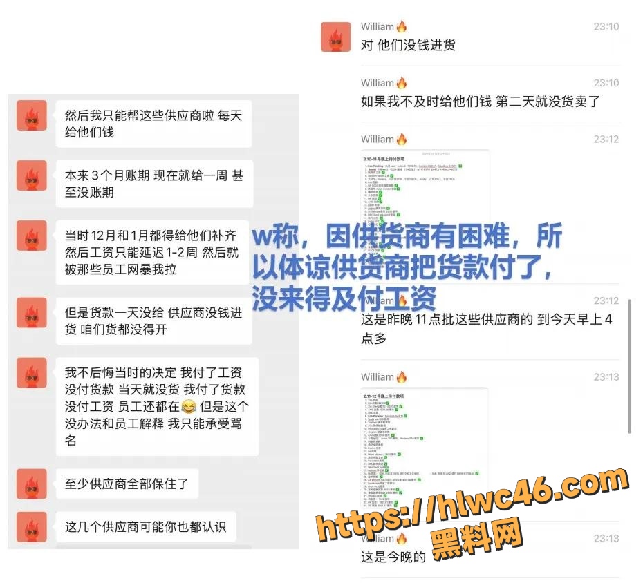 澳洲William偷拍女员工视频5