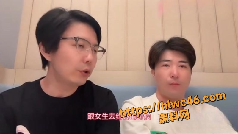 04恋爱技巧1 4wm