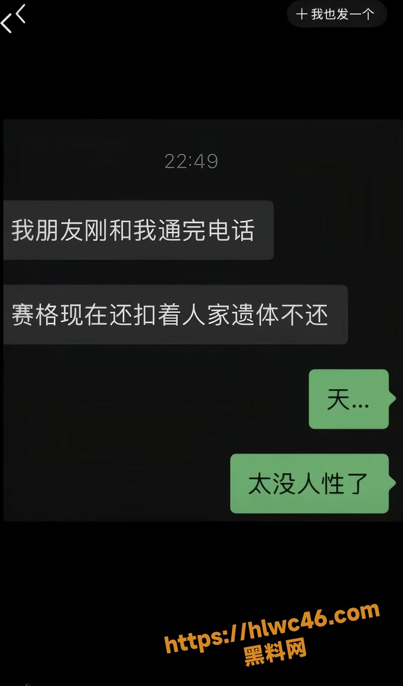 17罚款2 3wm