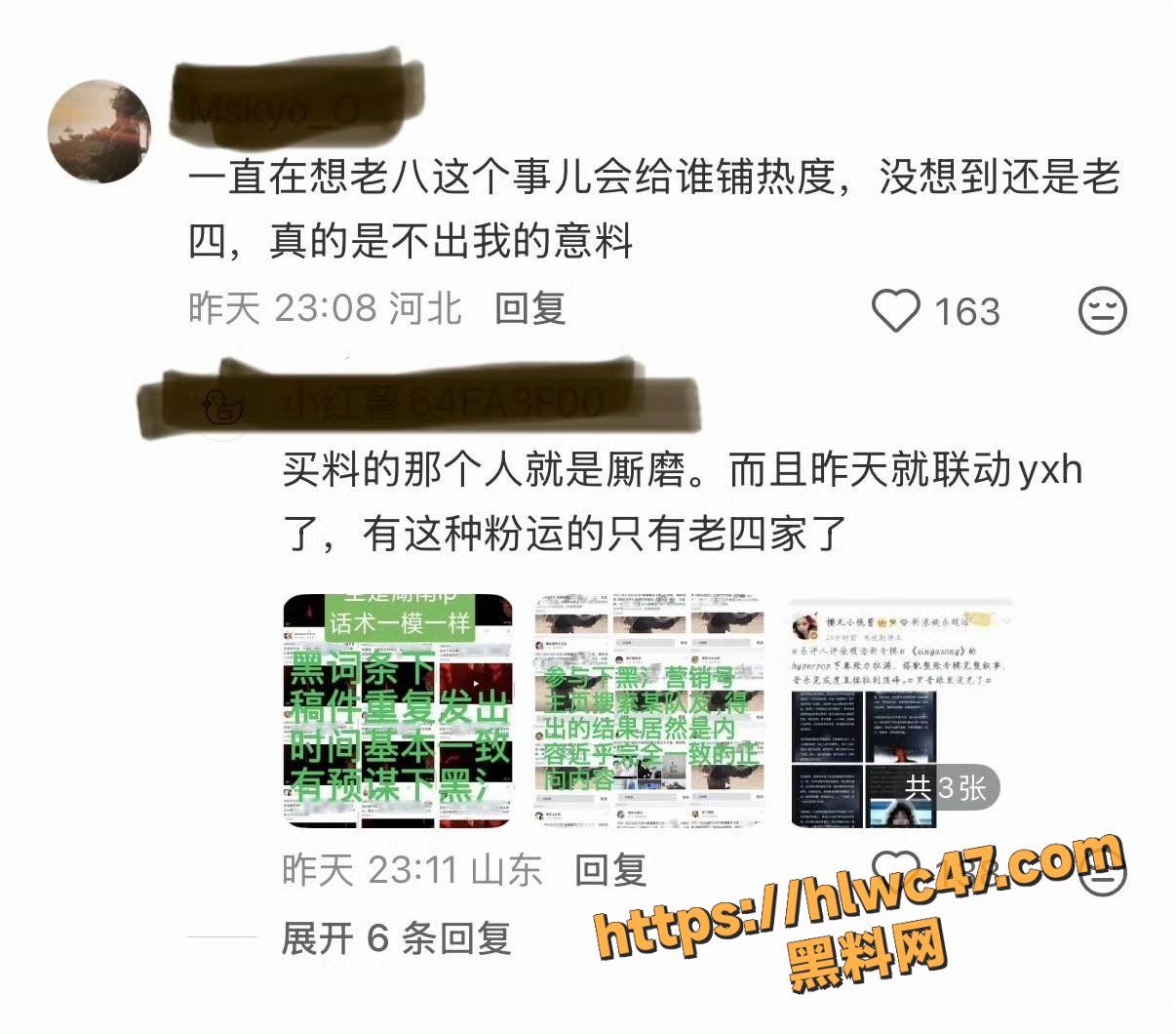 徐明浩 1