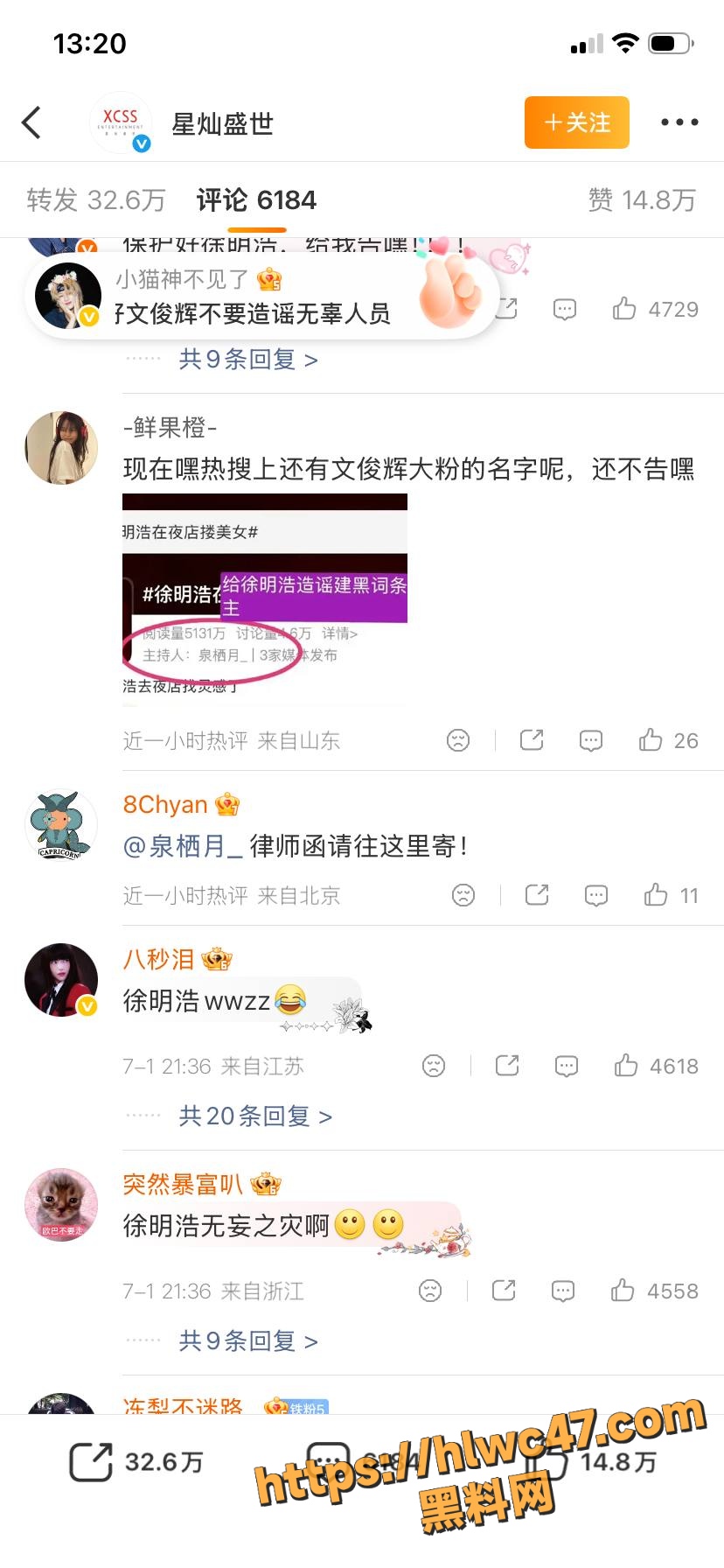 徐明浩 5