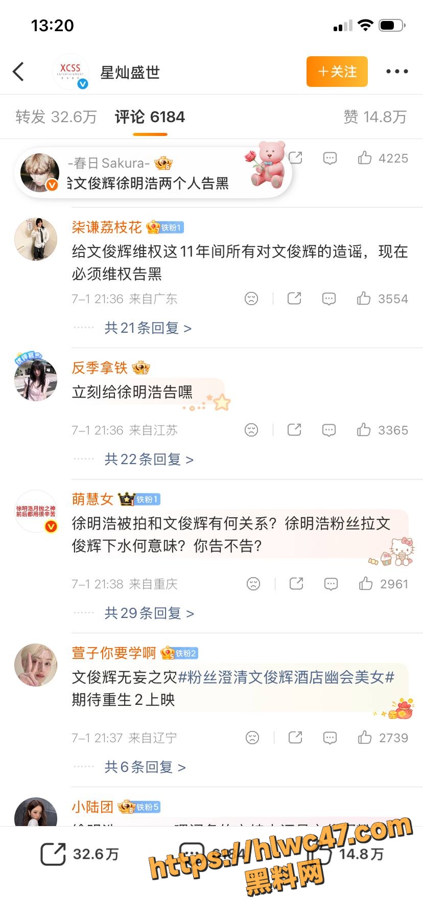 徐明浩 4
