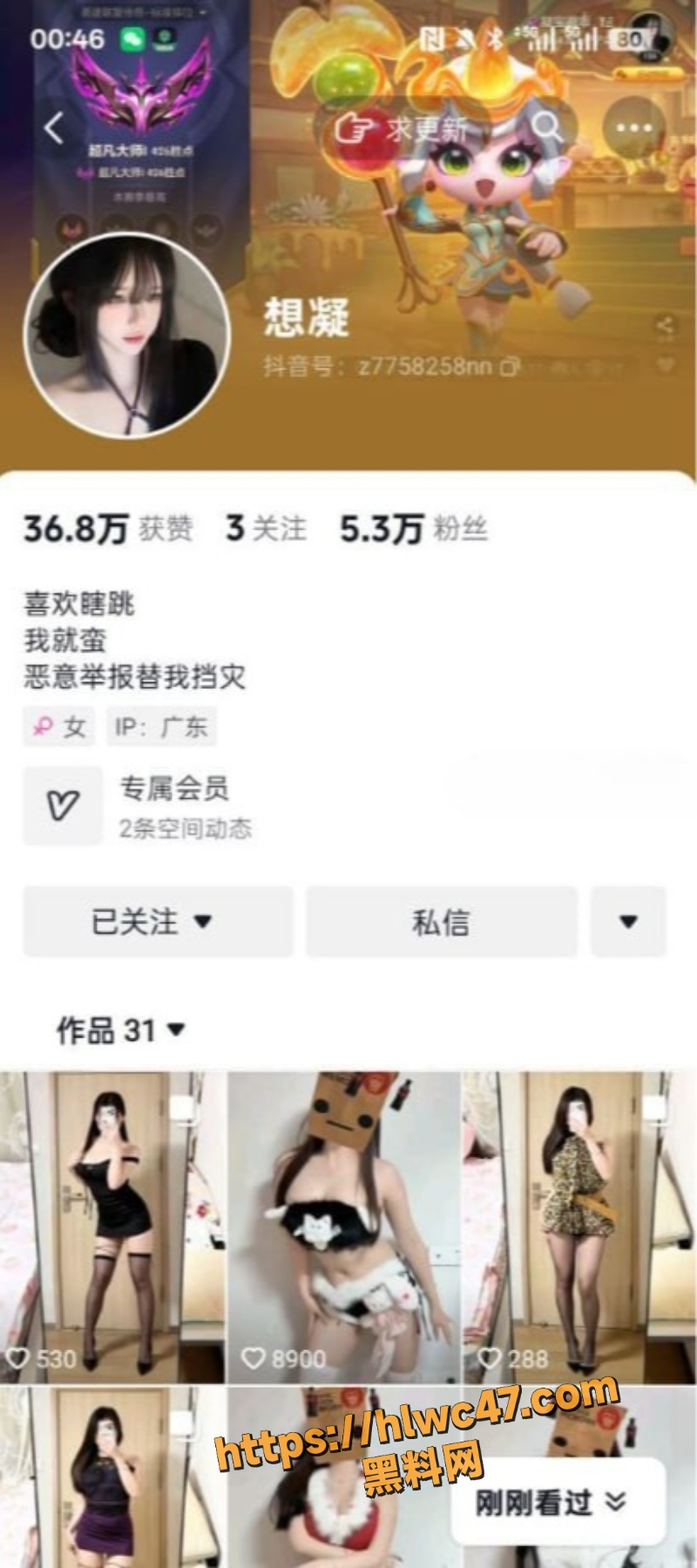 想凝第二弹定制福利曝光1