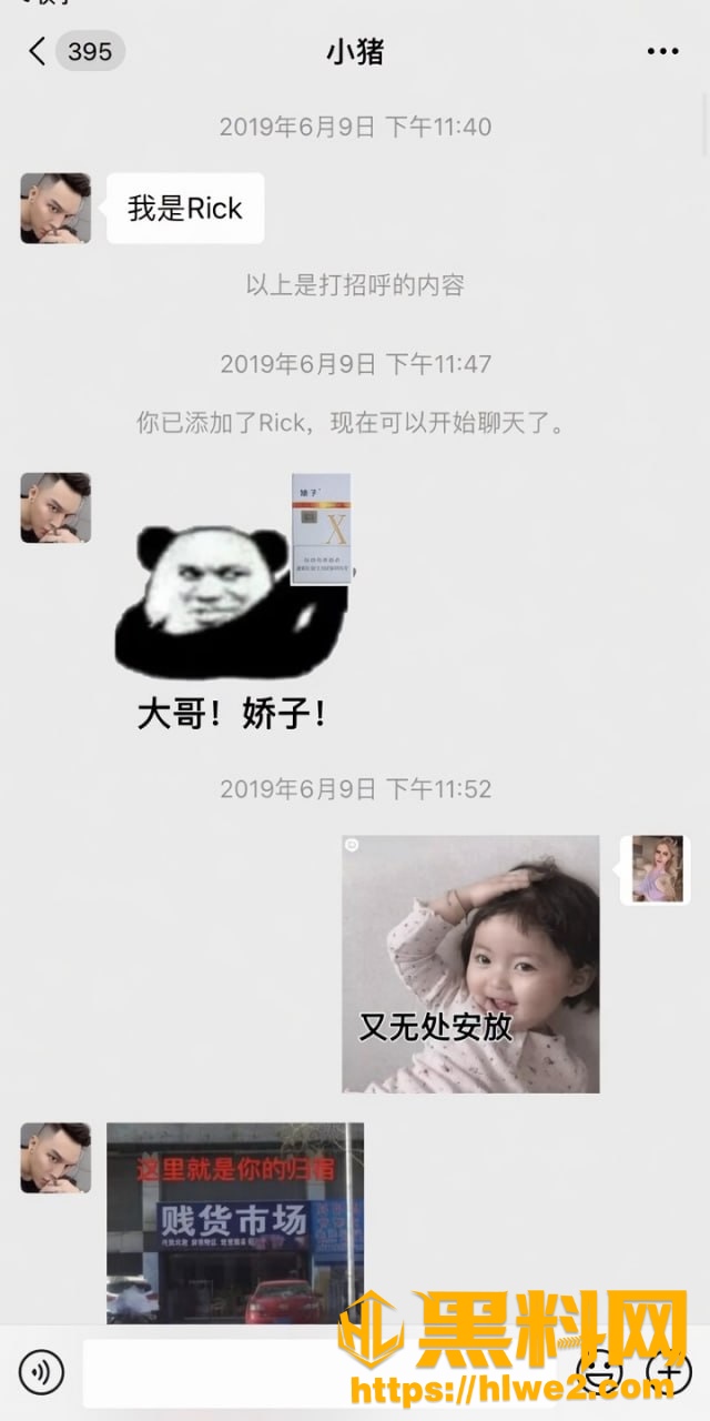 小猪先生不雅视频14