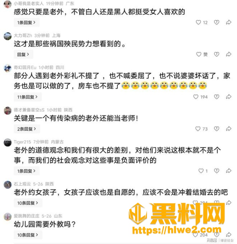 上海外教HPV大瓜4