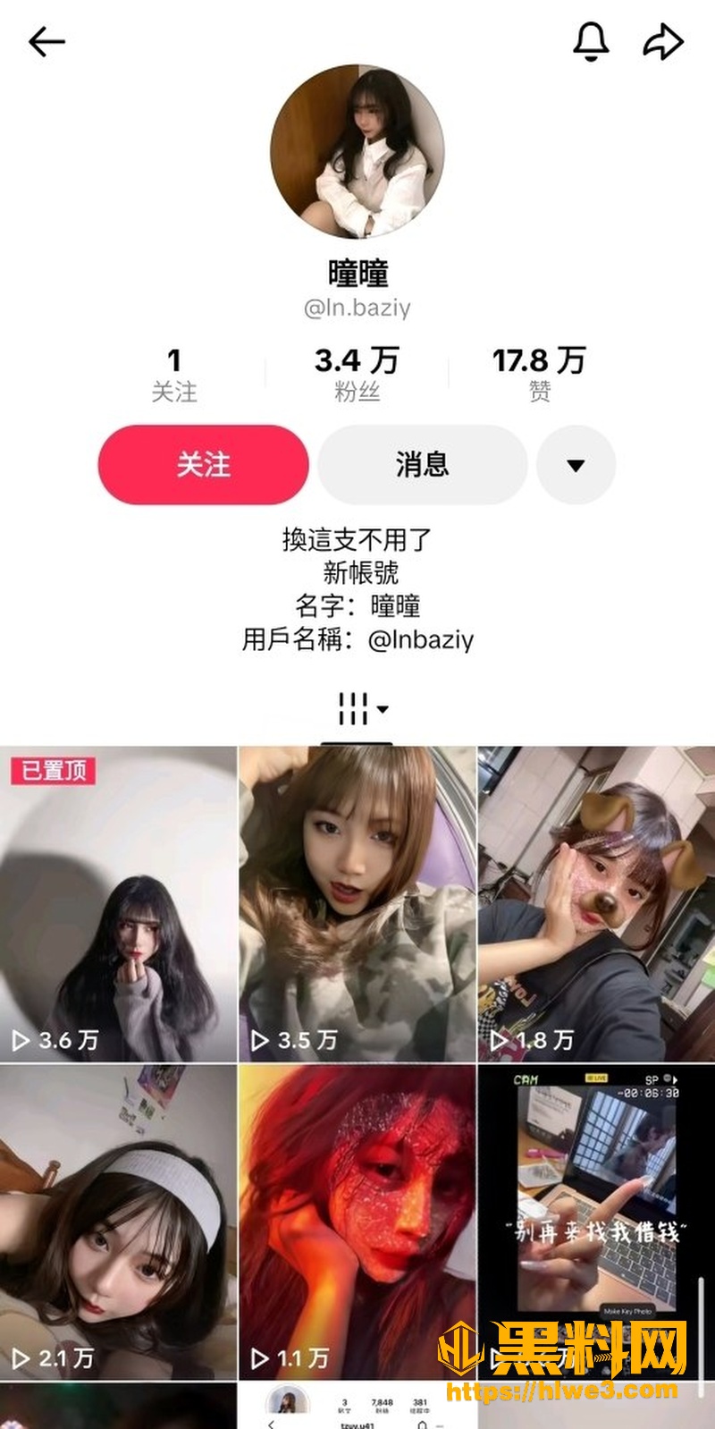 超漂亮齐刘海小网红曈曈1