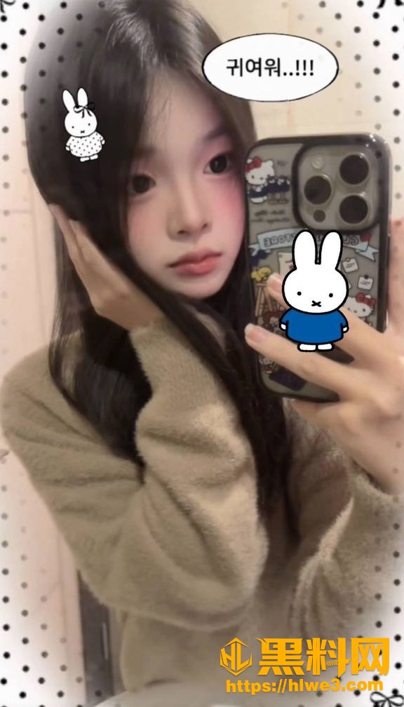 反差婊