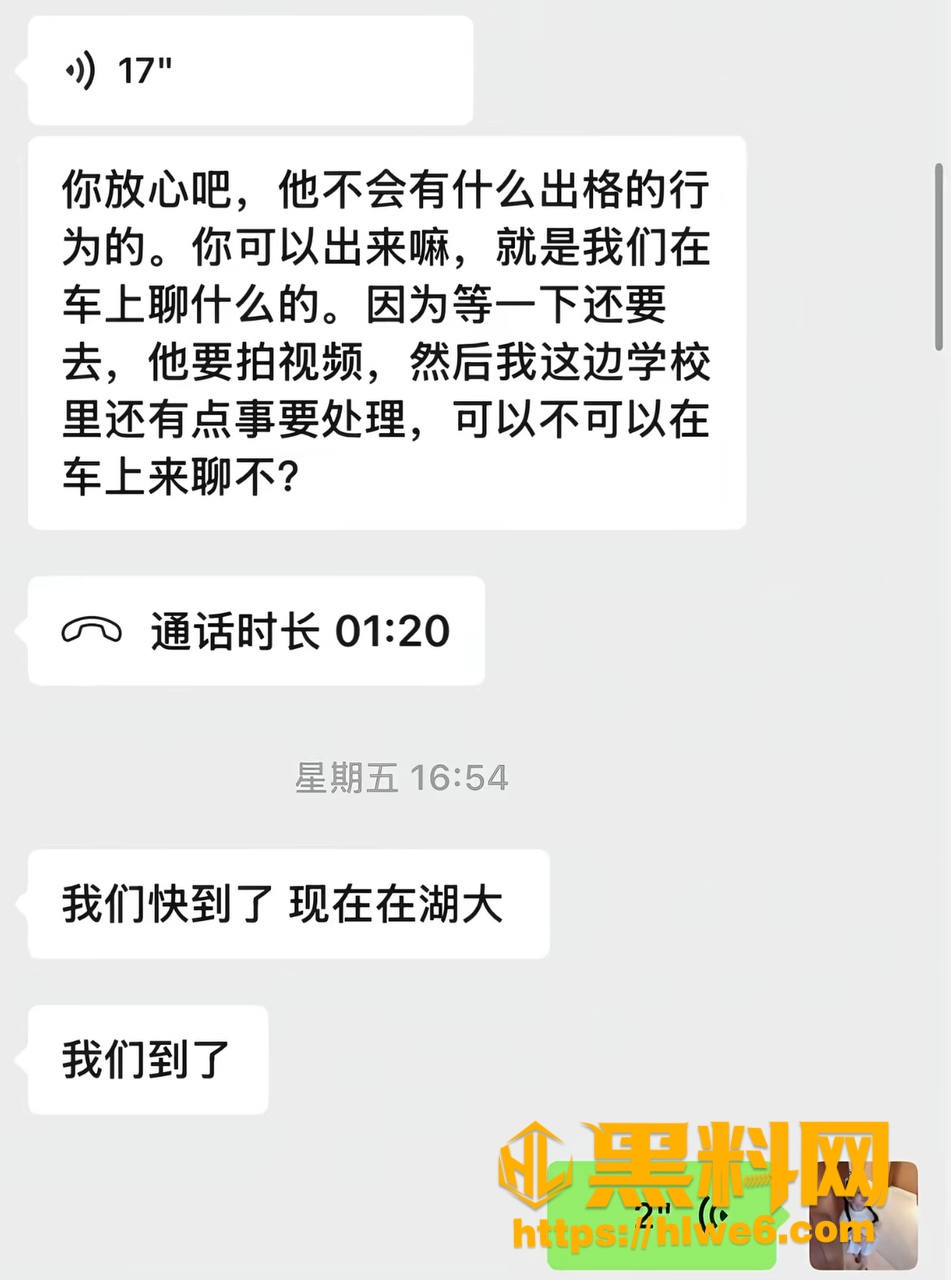  巨儒先生出轨事件  2