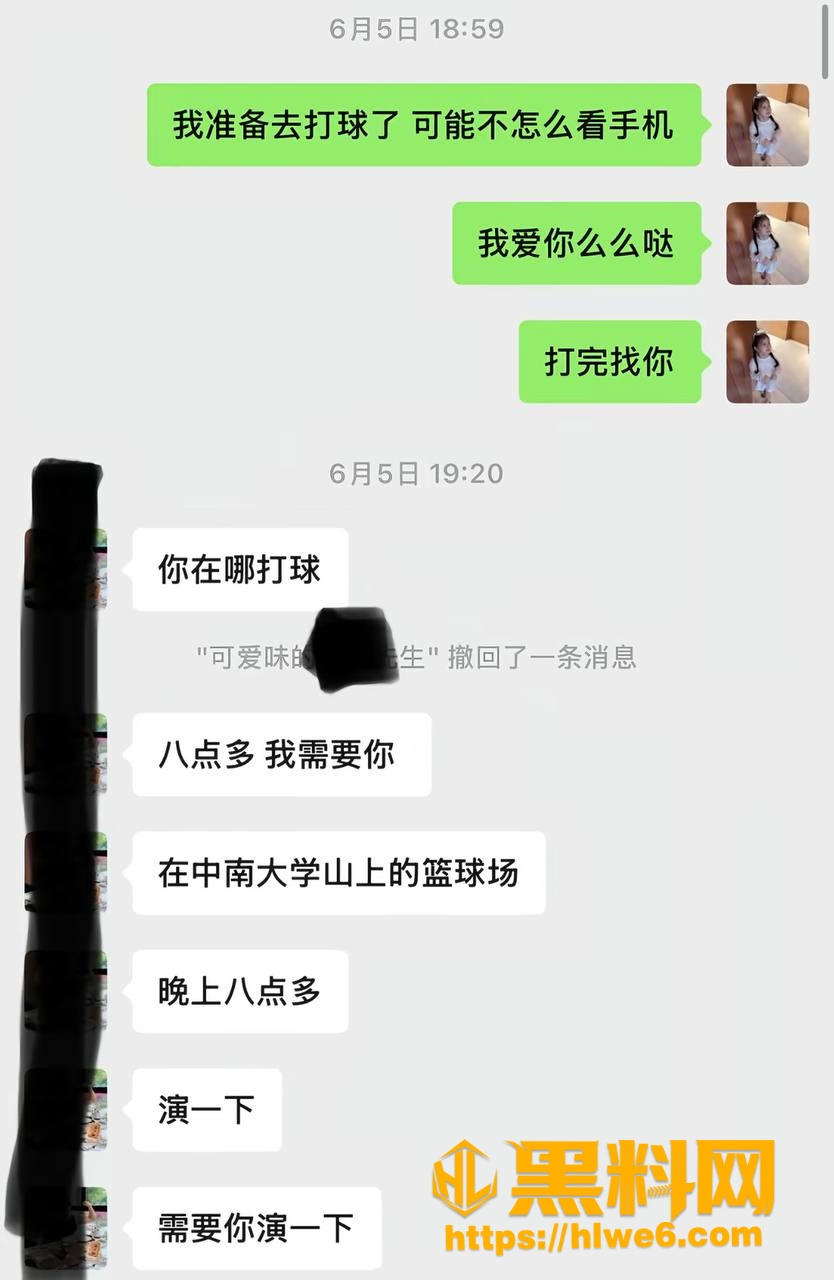巨儒先生家暴视频 7