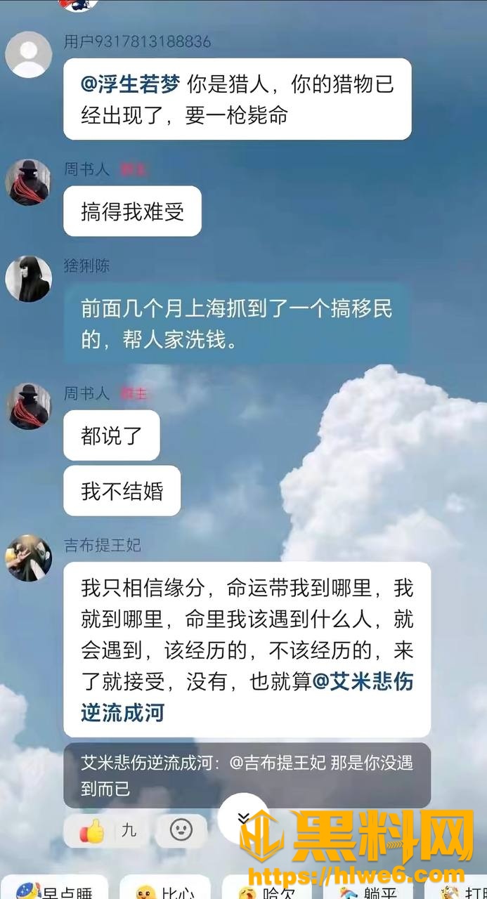 特种兵网红周书人36