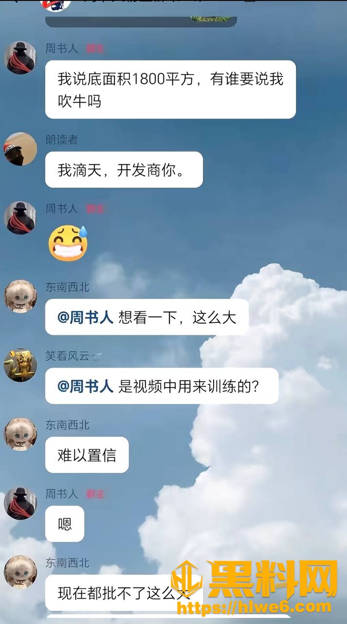 特种兵网红周书人37