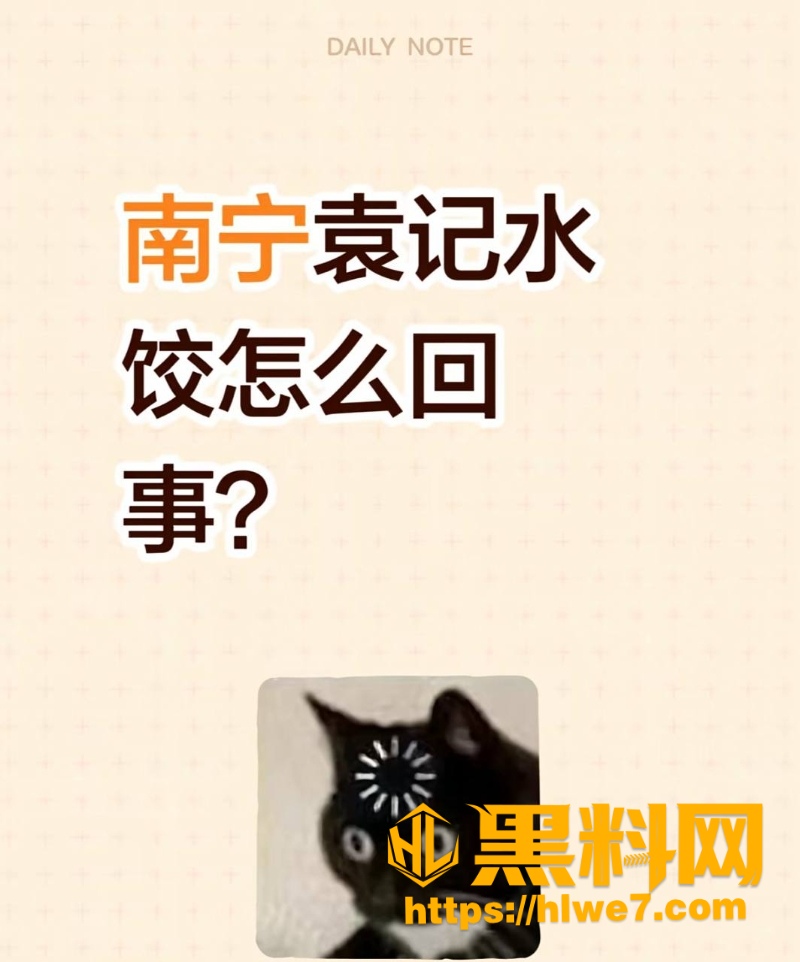 广西南宁女子裸体跳楼事件1