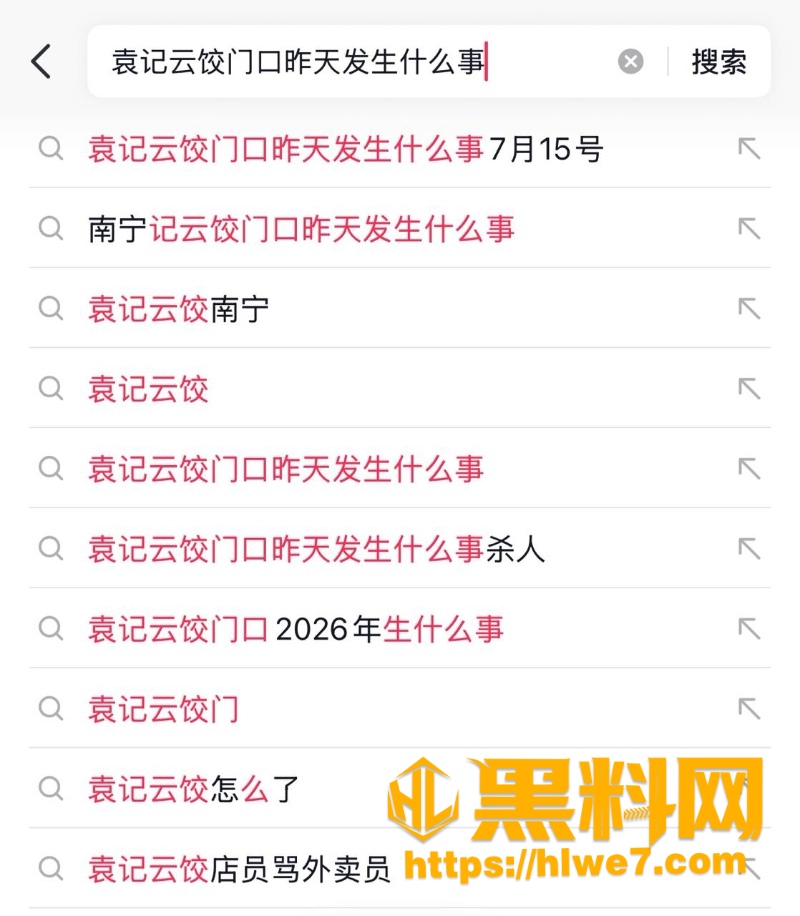 广西南宁女子裸体跳楼事件2