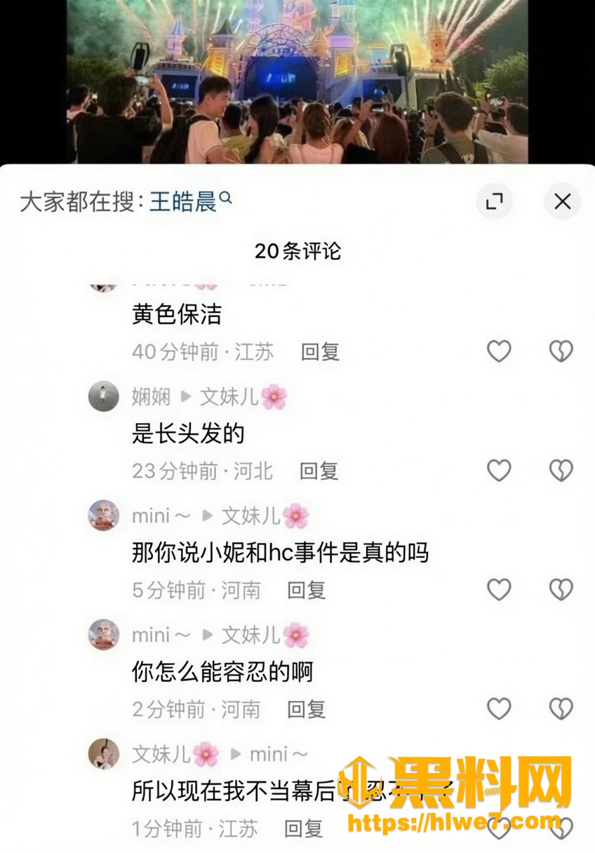 甩哥塌房 7