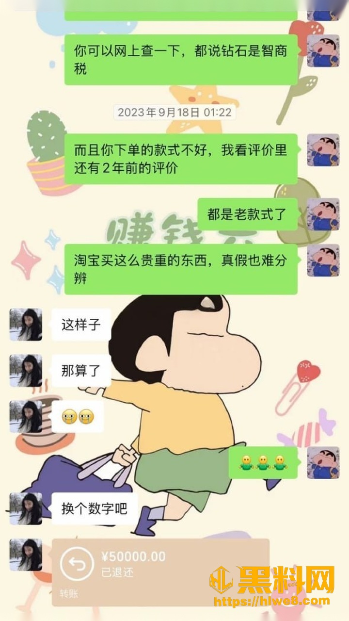 怡宝翻车事件