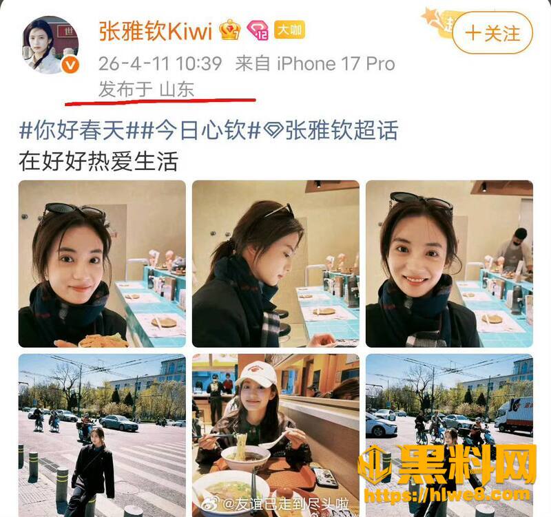 张雅钦许宏宇酒店过夜7