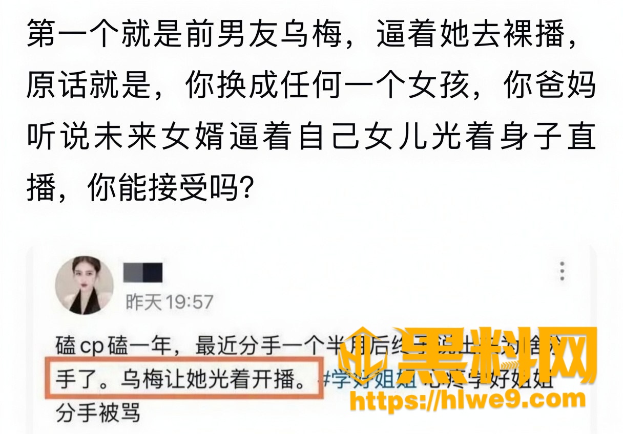 张越 3
