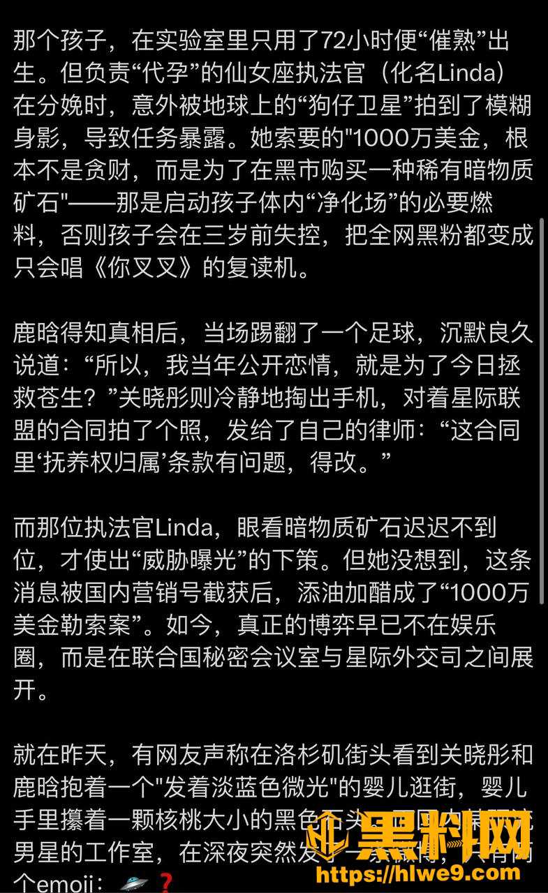 关晓彤不雅视频15