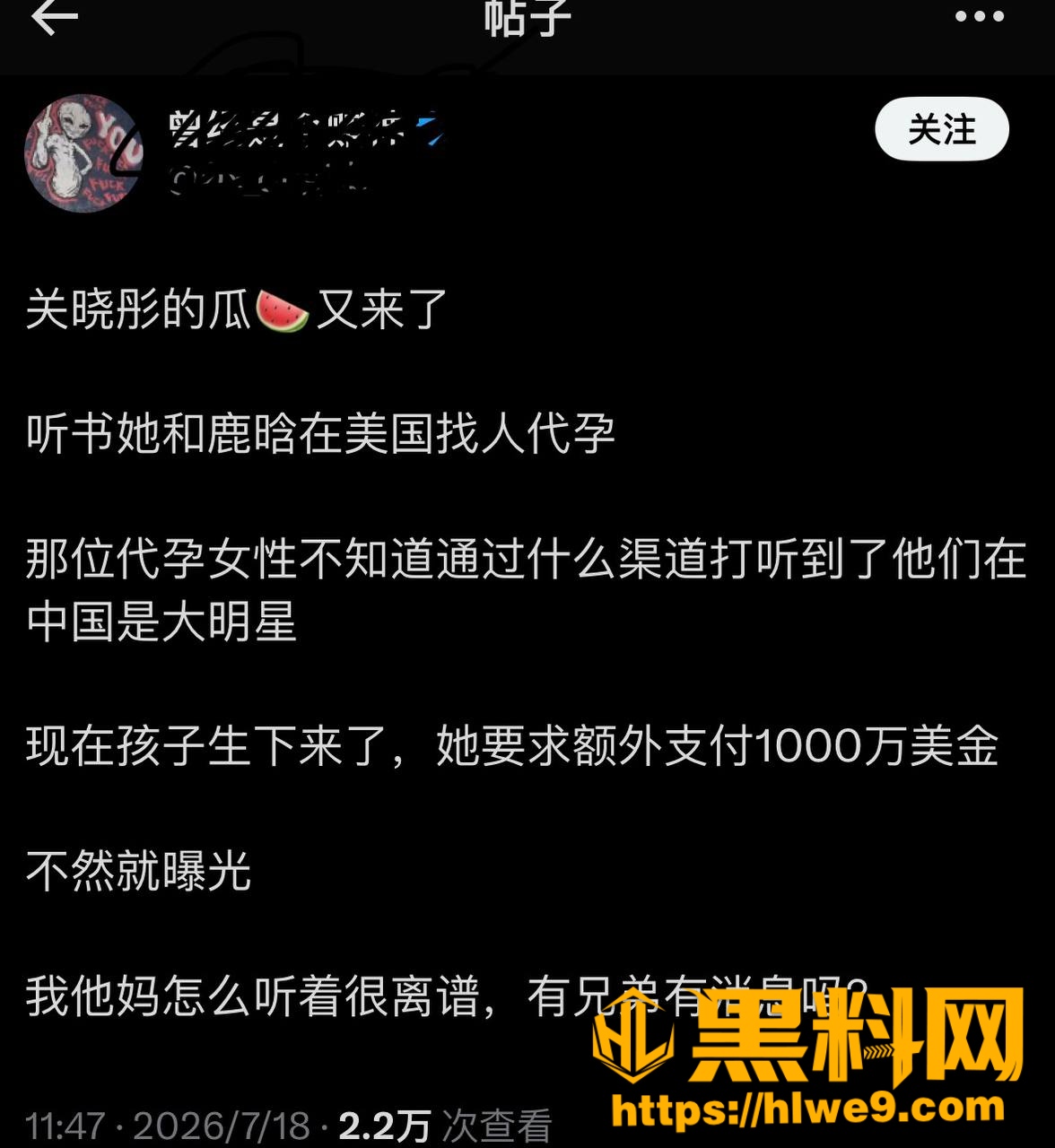 关晓彤不雅视频17
