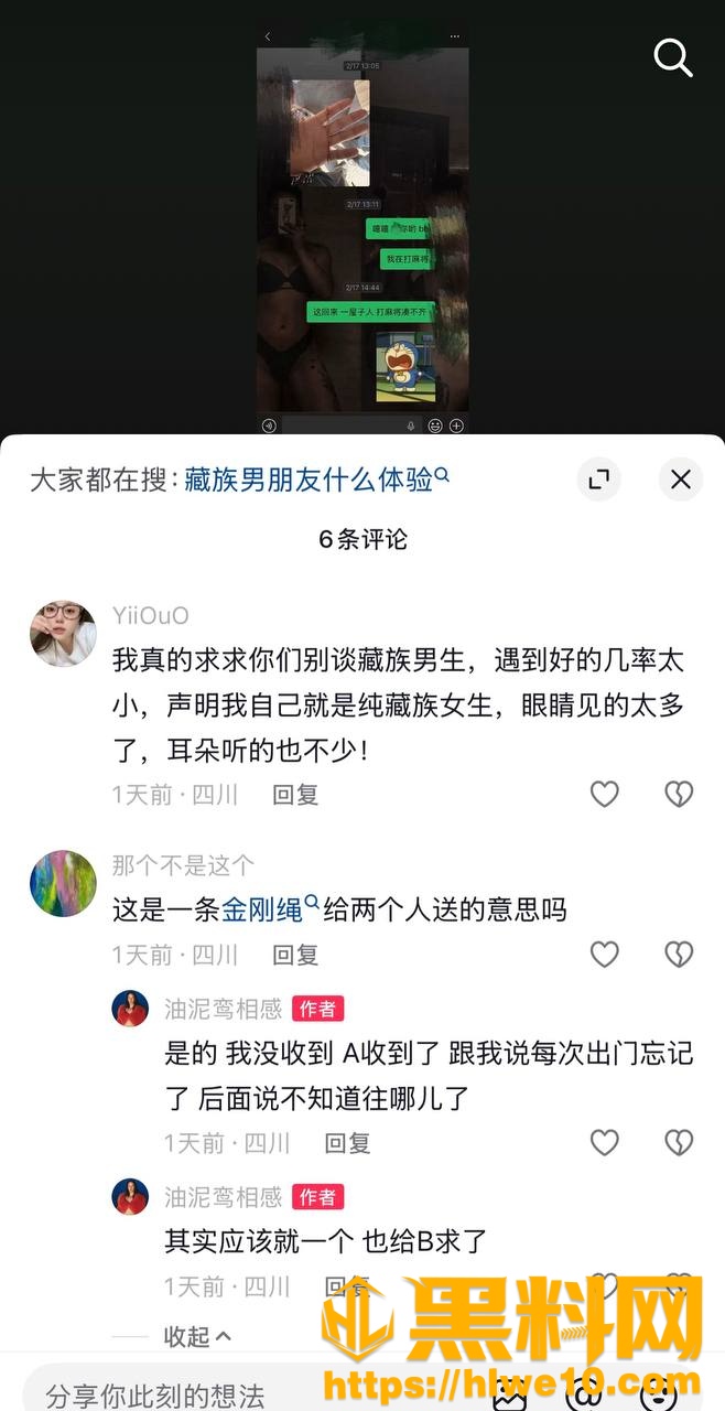 白玛列珠偷情视频36