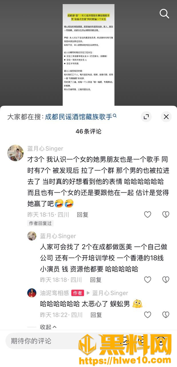 白玛列珠偷情视频37
