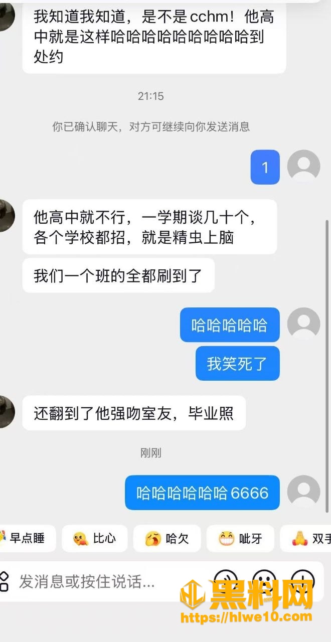渣男3P视频流出