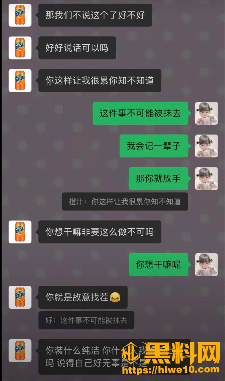抖音网红橙汁偷情视频23