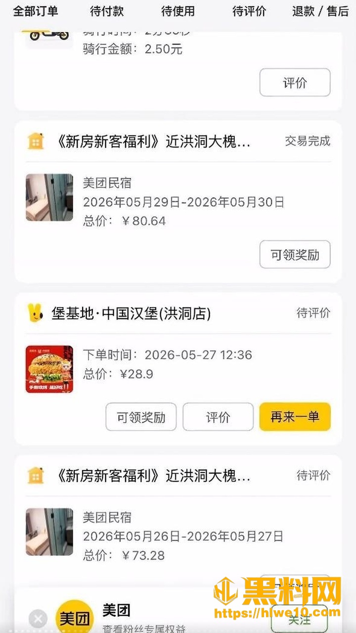 台球教练
