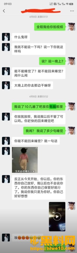 贵阳骗婚女性爱视频曝光29