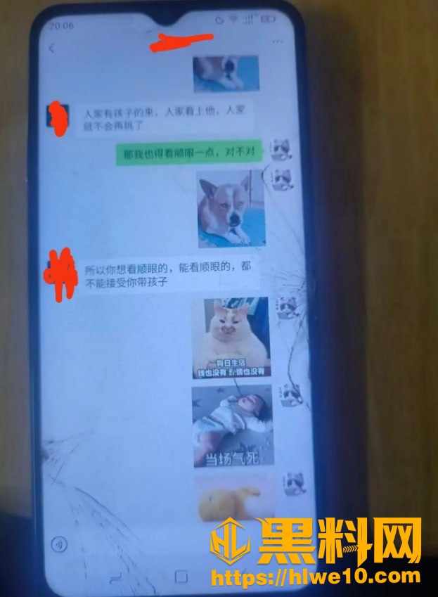 贵阳花果园闪婚骗局40