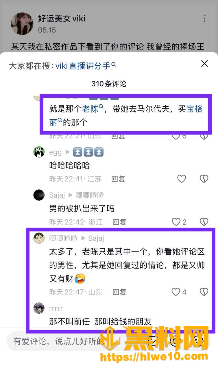 金主包养 1