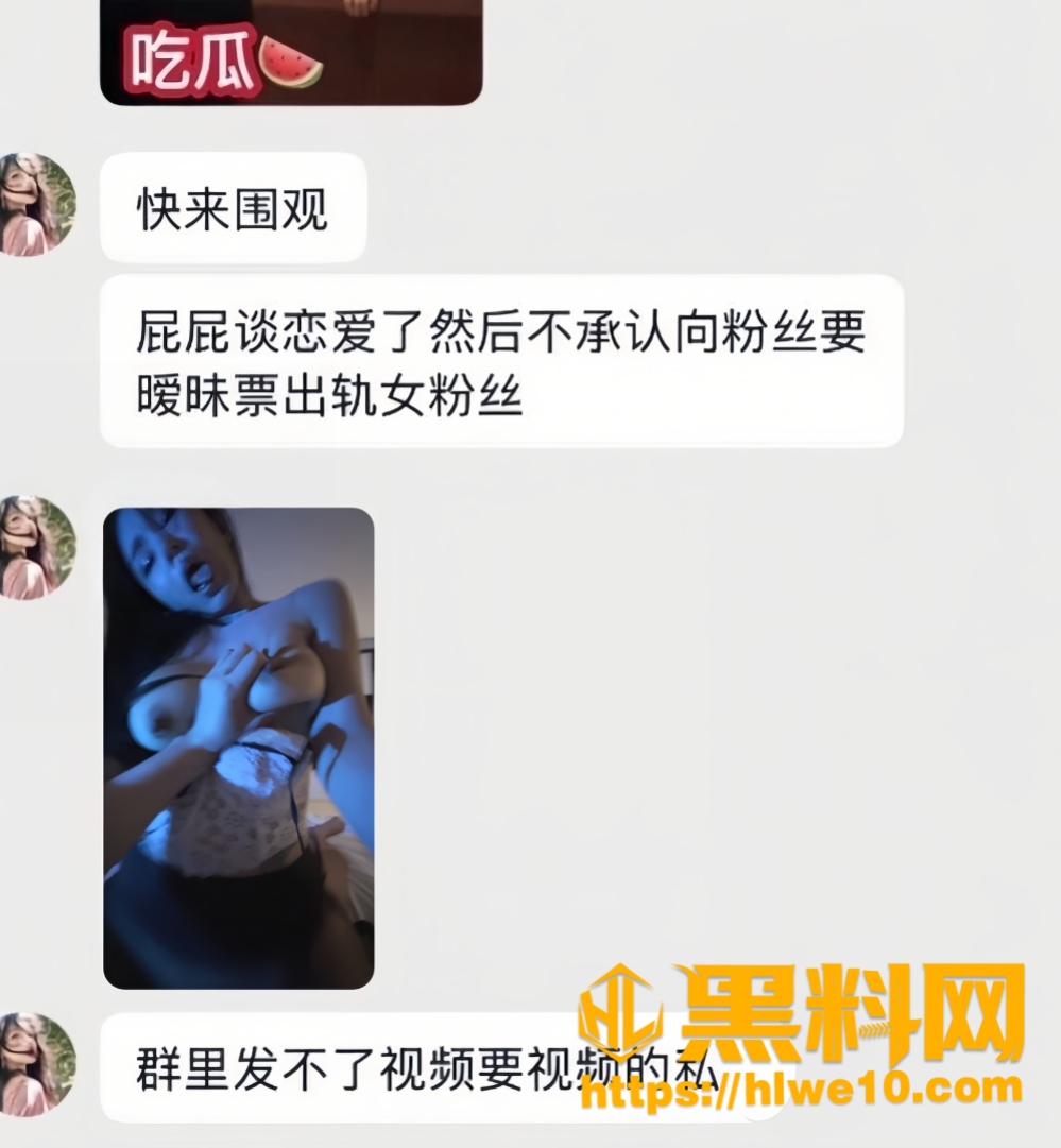 吴亦凡前女友小怡同学14