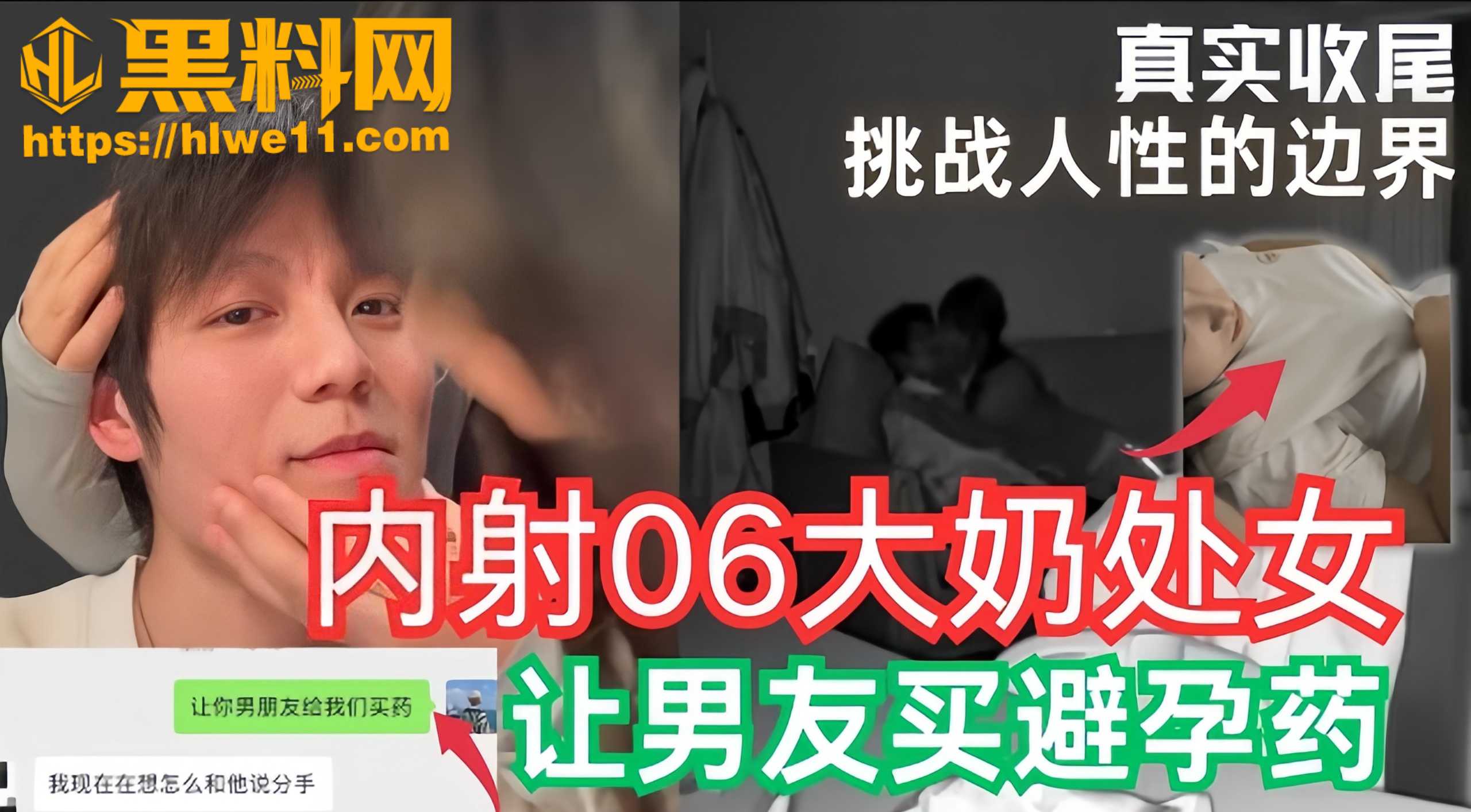 街头搭讪福利资源1