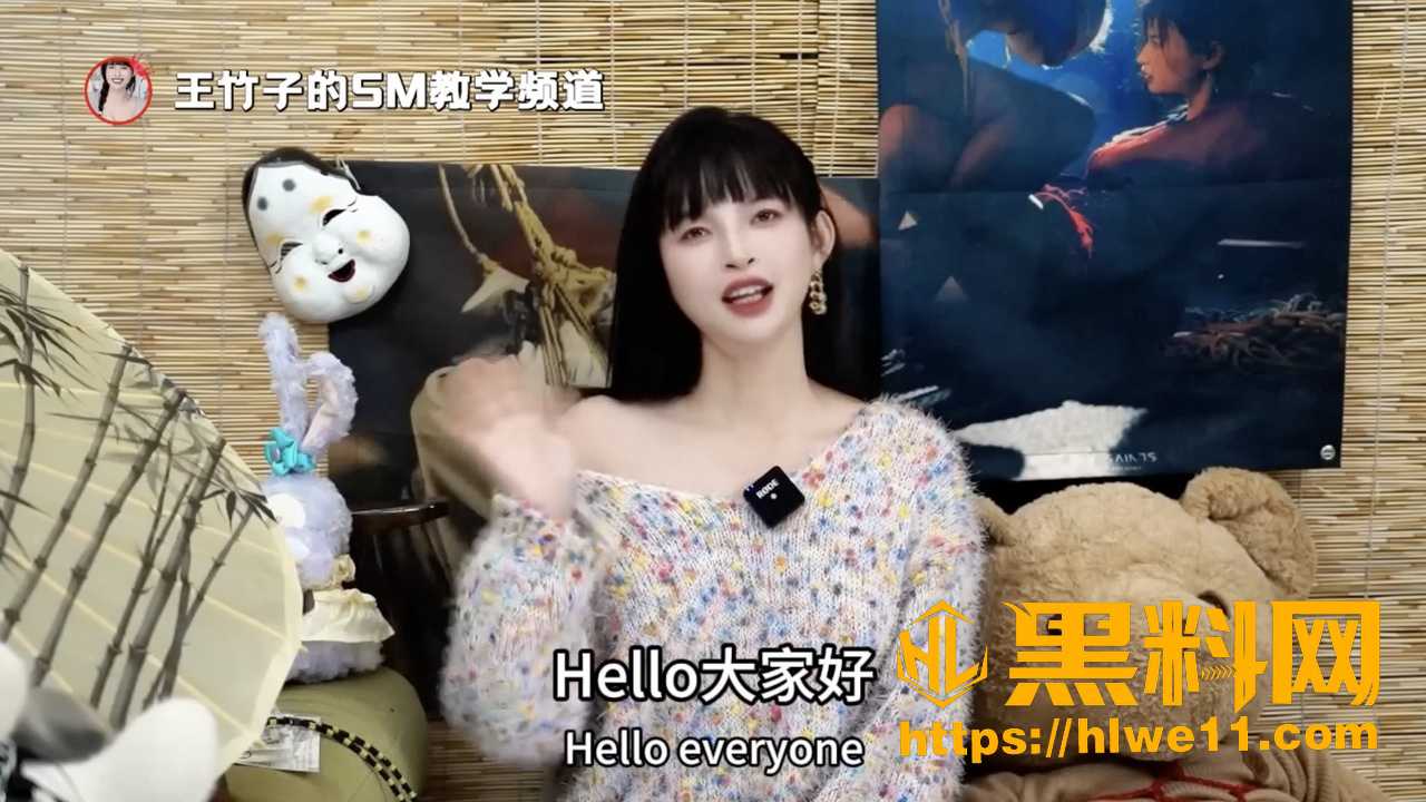 王竹子刺青涂鸦教学课程1