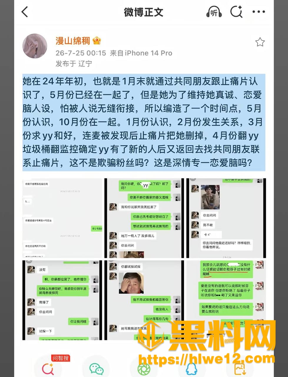 讲真殴打布洛芬