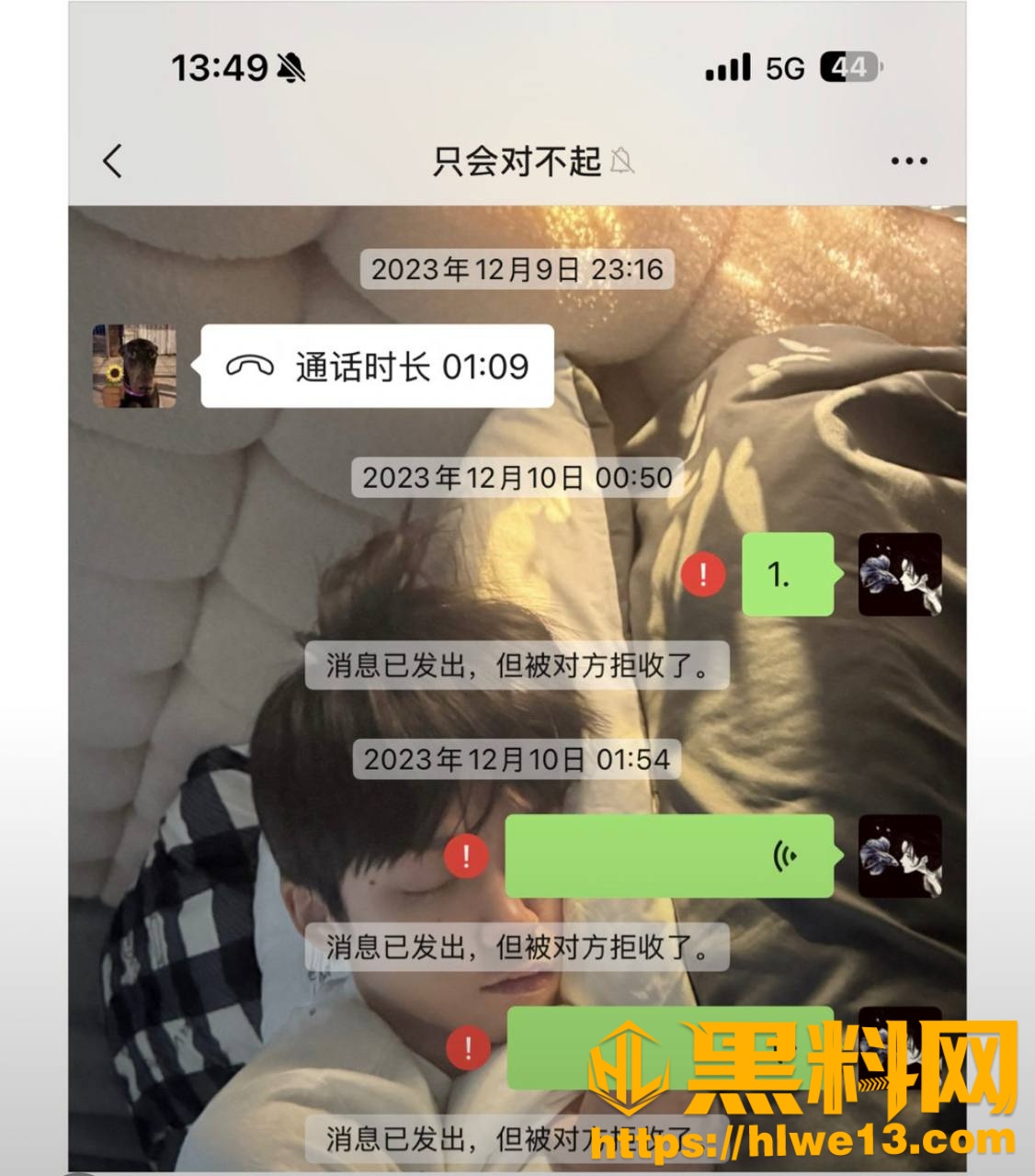 梓渝出轨聊天记录24
