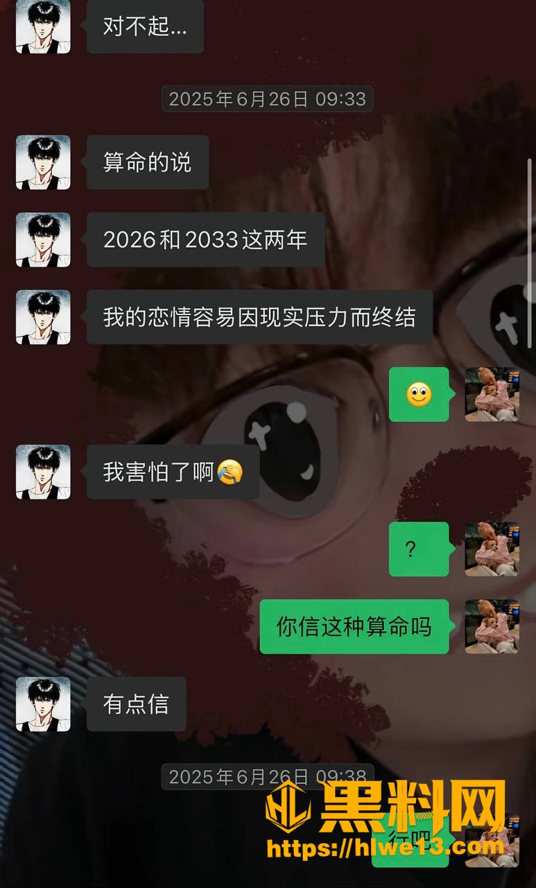 浙江师范大学男友出轨