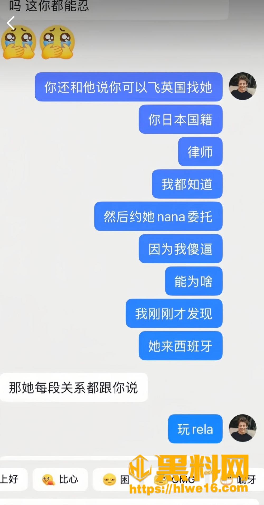 Ray不雅视频12
