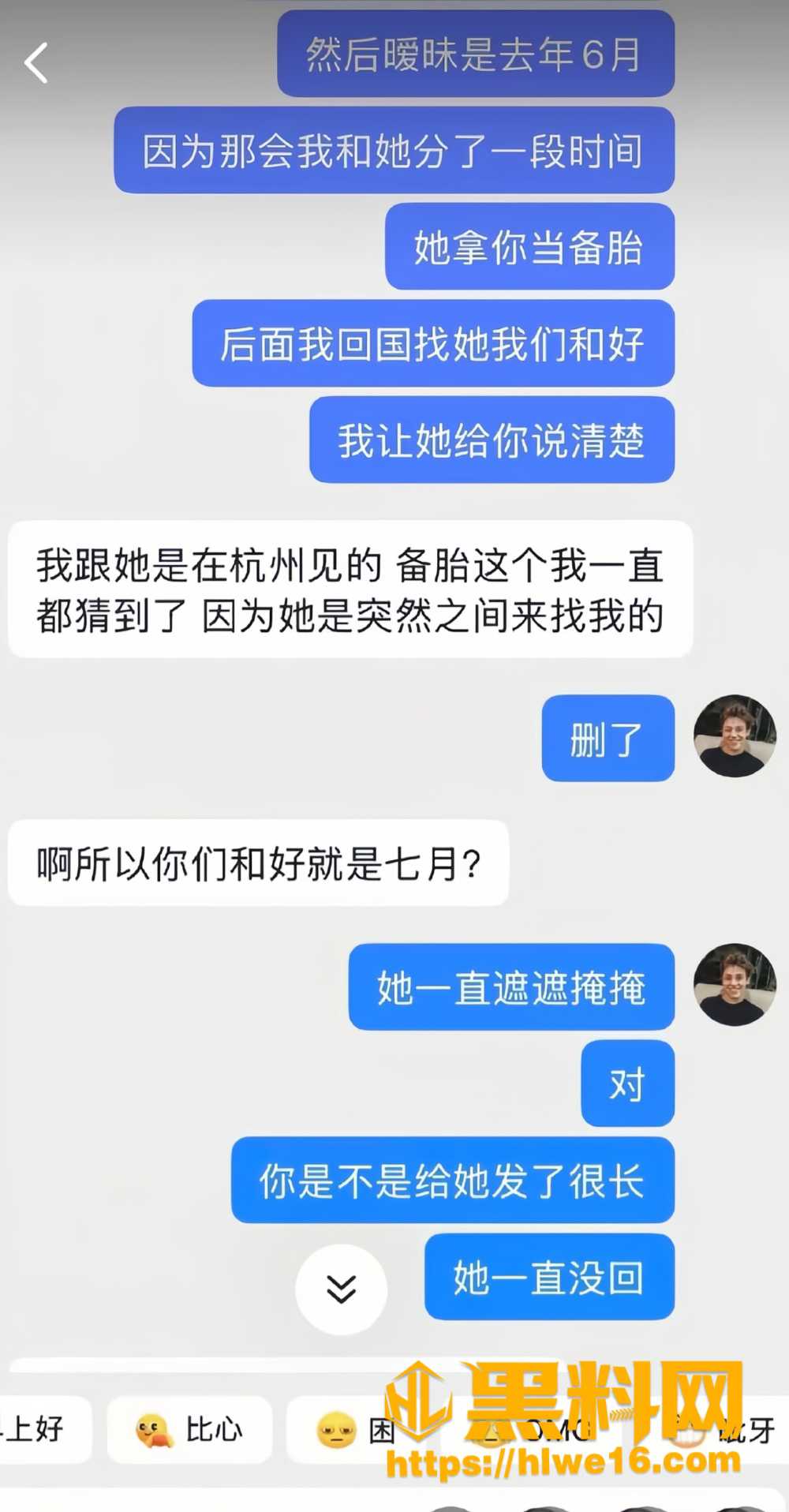 Ray不雅视频13