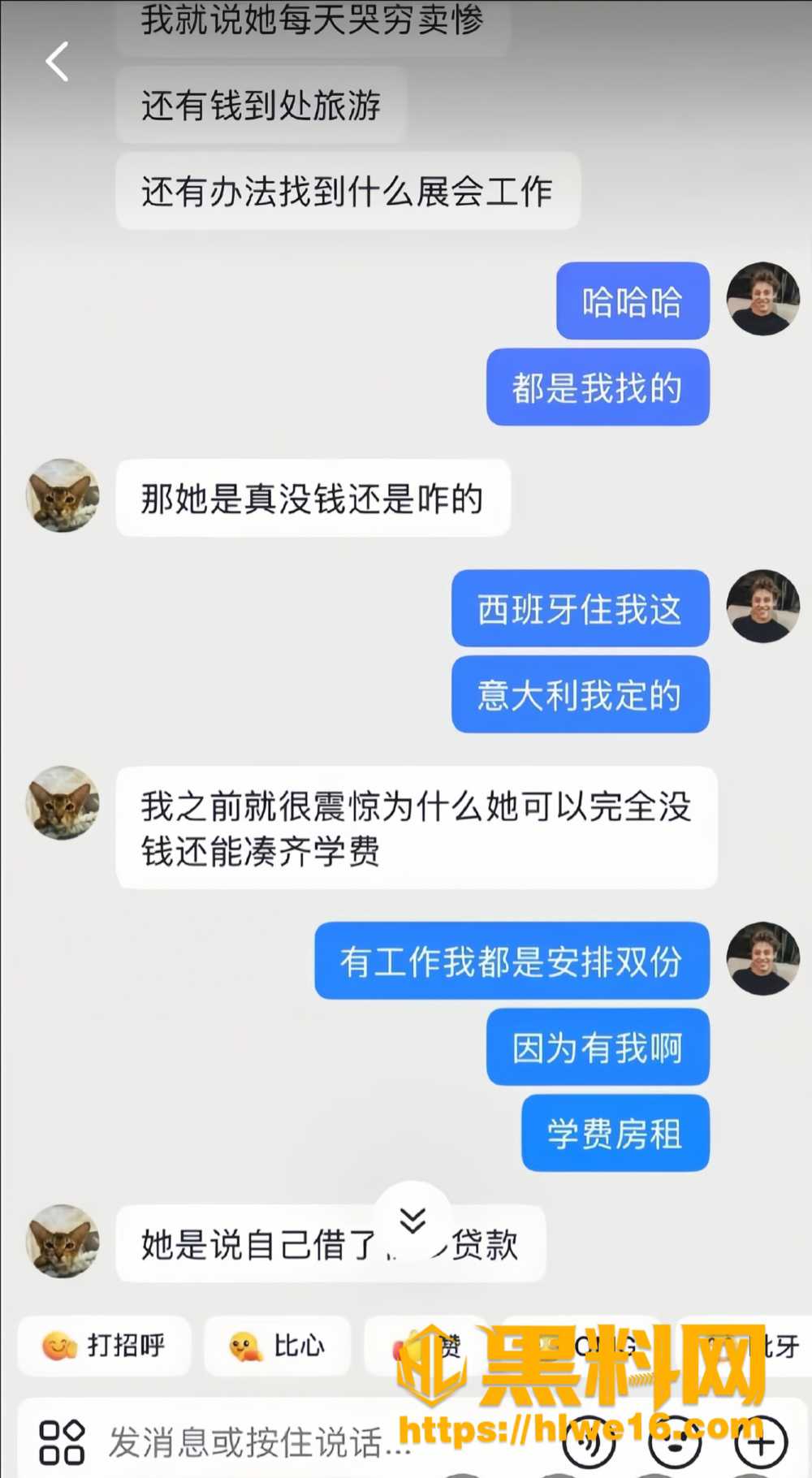 Ray不雅视频15