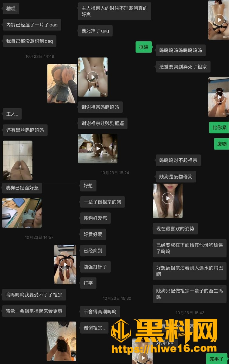美女户外露出实拍1