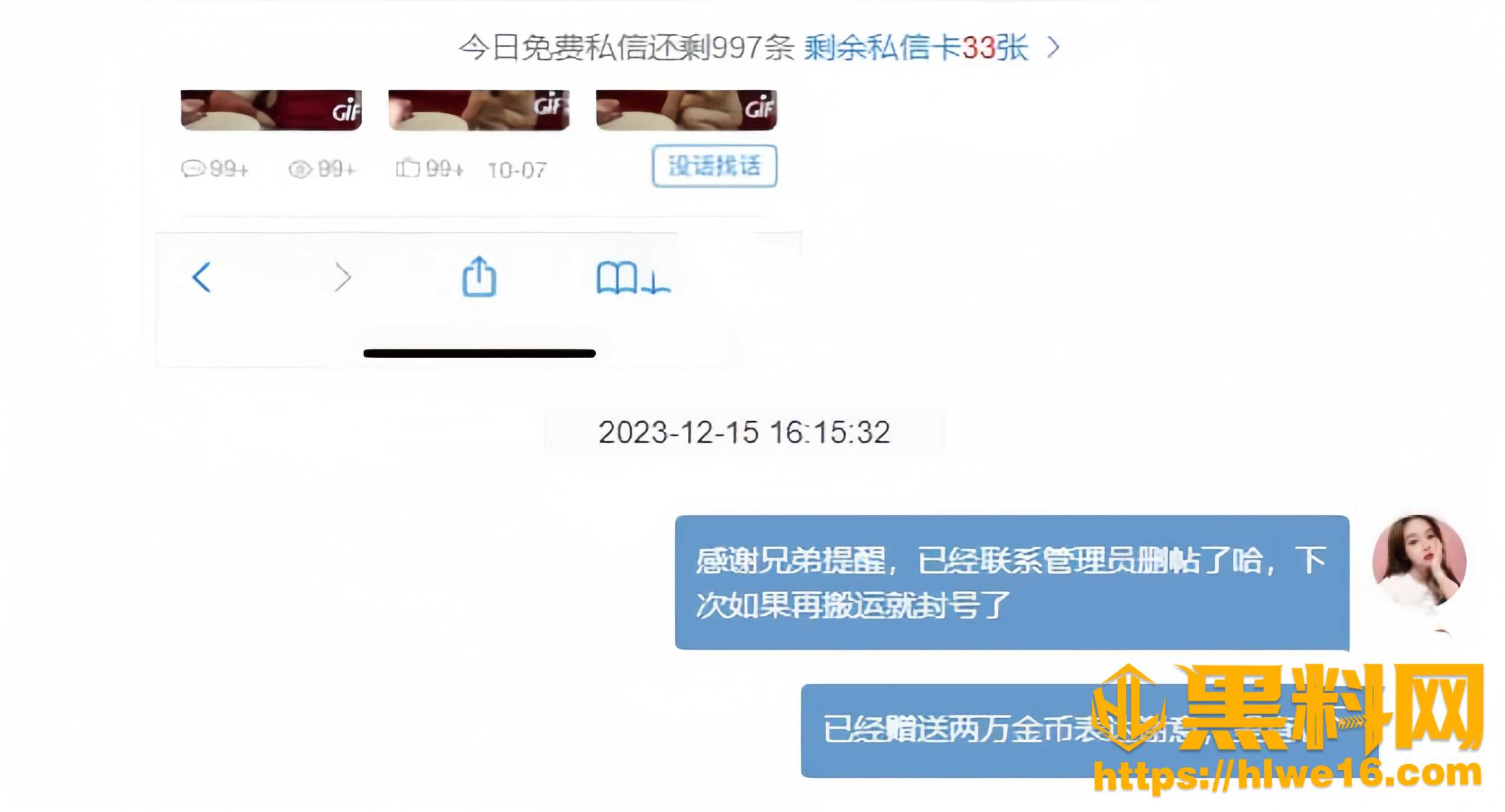海角乱伦福利资源4