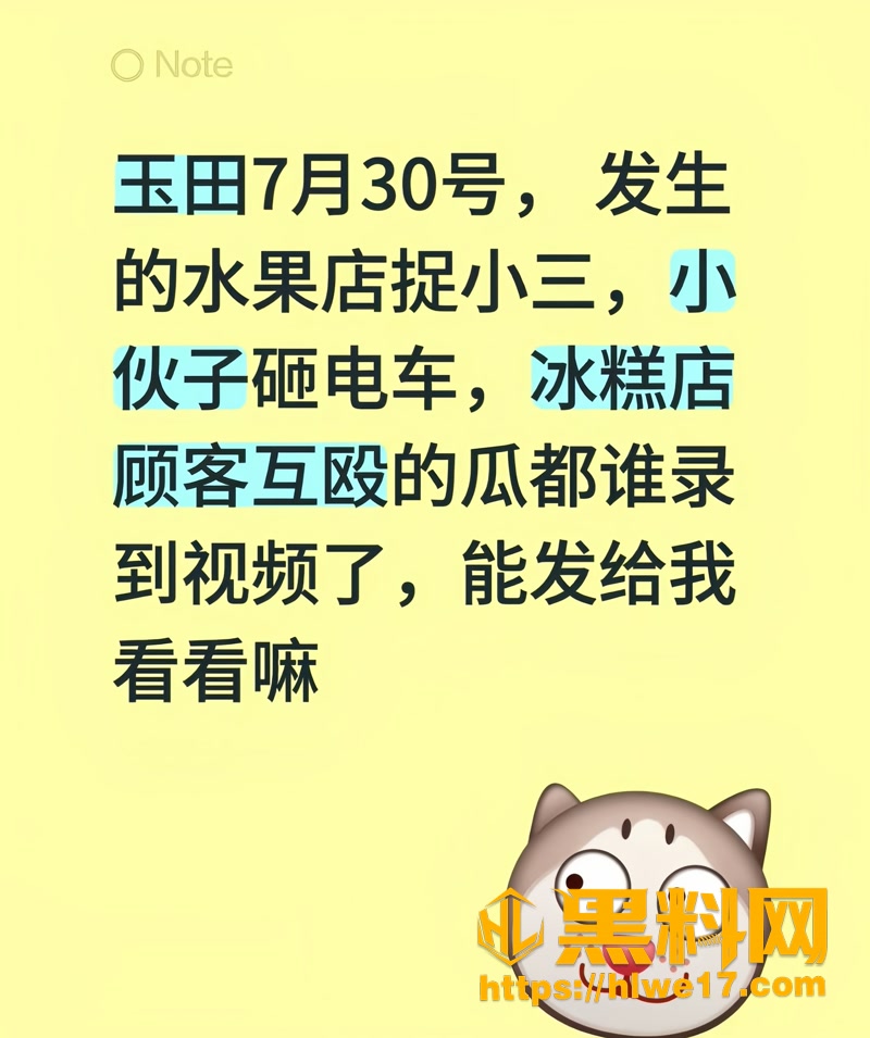 06水果很忙1 6wm