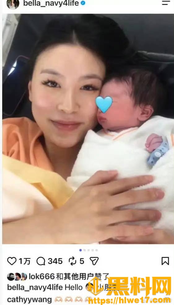 盛煜邦身份曝光18