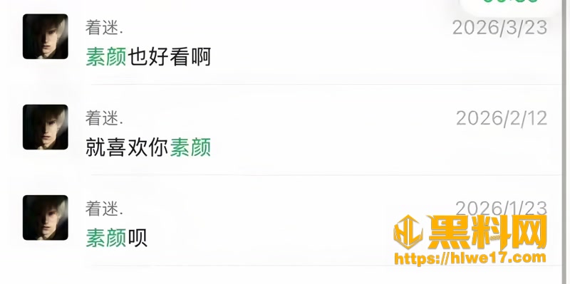 37搏命也救你塌房5 2wm