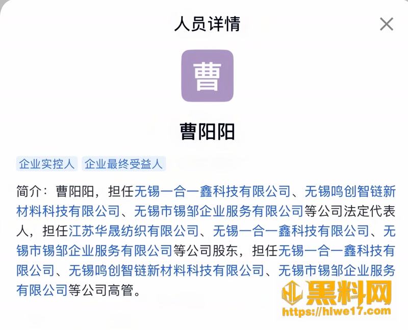 11唐明杰出轨曹阳阳2 1wm