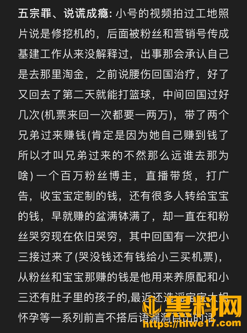 哎呦喂你江哥出轨后续8
