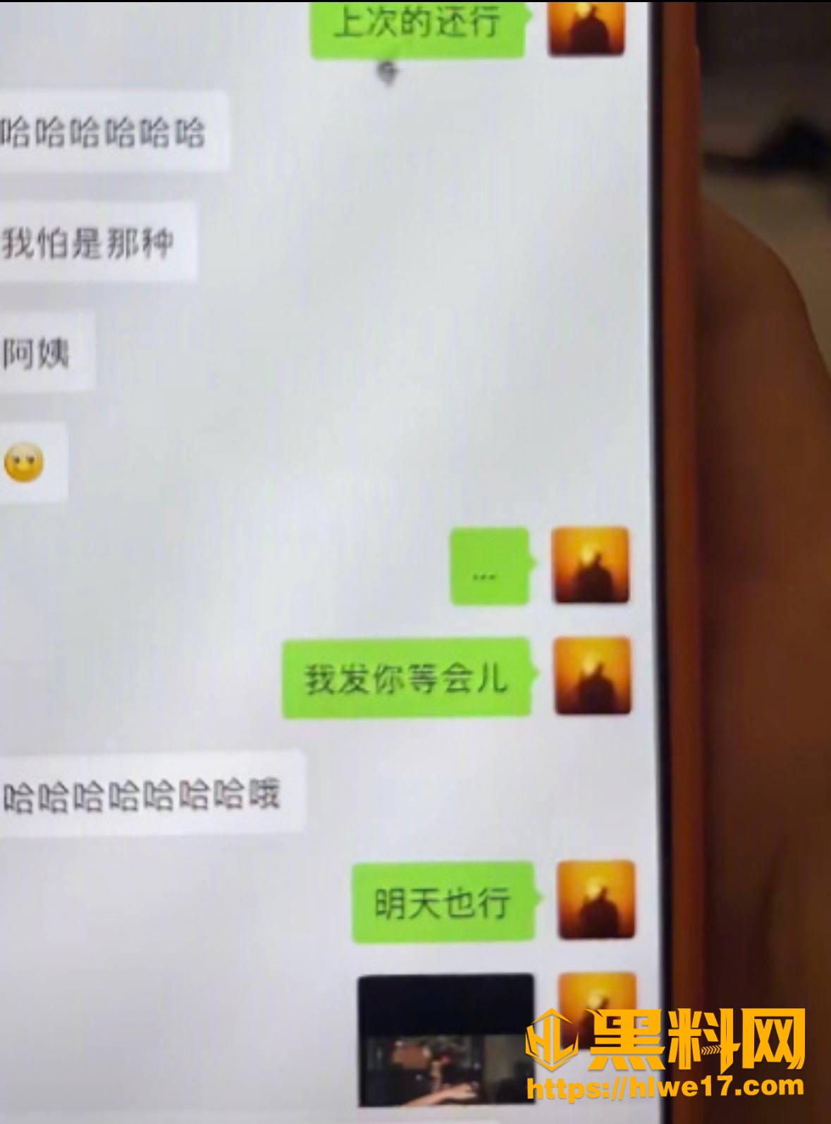 王垲智